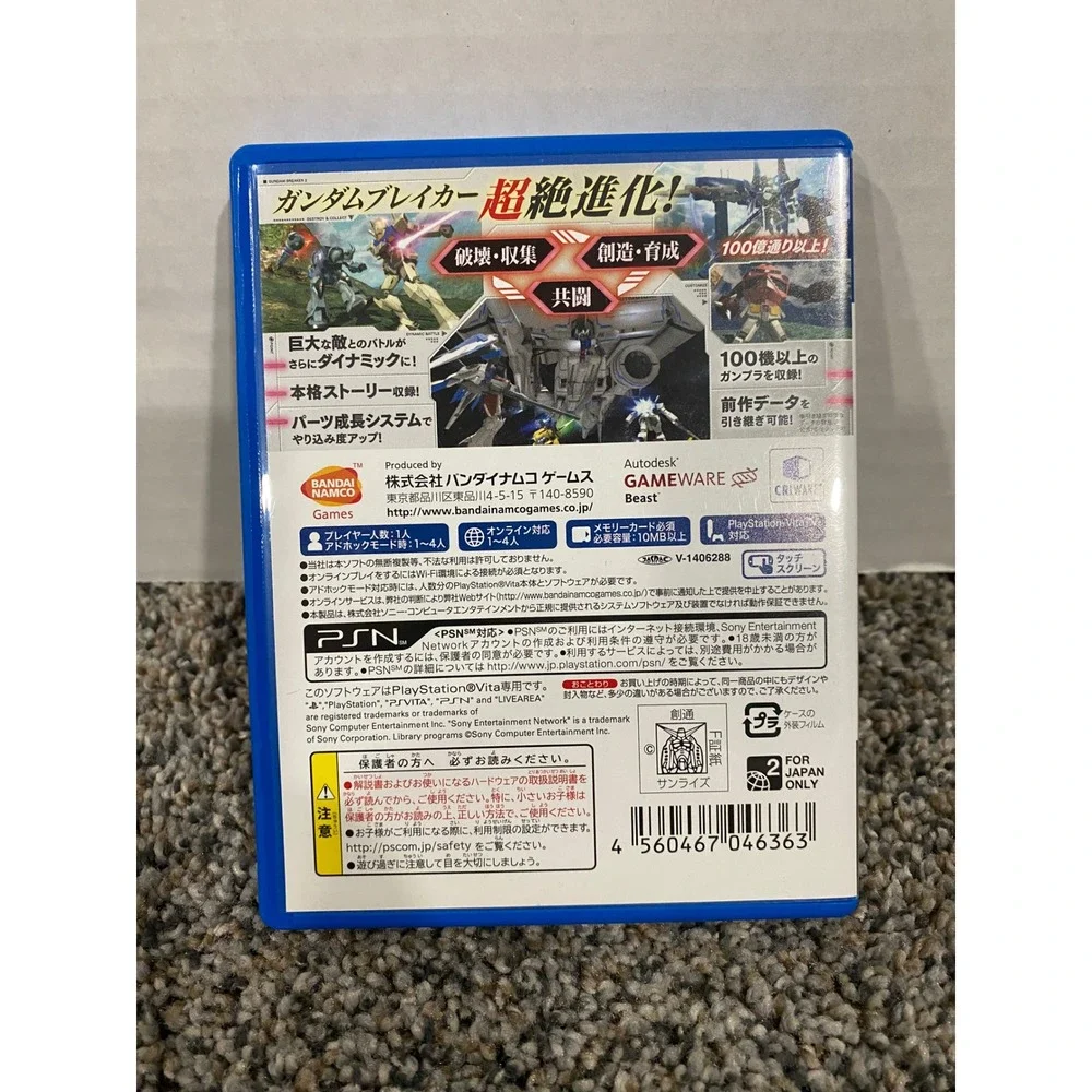 Video Game PS Vita Gundam Breaker 2 Japan Import Bandai Namco  Excellent